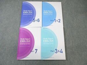 WH01-068 スタディサプリ TOEIC L&R TEST 対策コース パーフェクト講義 Part1～7 状態良品 計4冊 38S4D