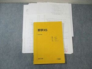 WG03-170 駿台 東大・京大・医学部 数学XS 2022 三森司 30S0D