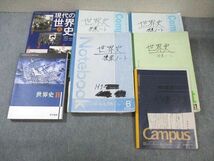 WH01-093 西大和学園高校 京大受験生 世界史 ノート大量セット 2022年3月卒業 75R9D_画像1