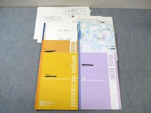 WH01-038 北海道芽室高等学校 数学 プリント・ノート大量セット 2023年3月卒業 40M9D