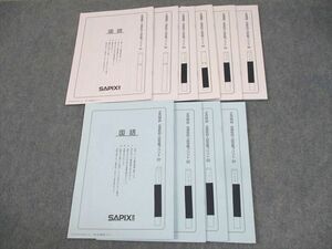 WH10-081 SAPIX サピックス 小6 冬期講習/正月特訓 志望校別入試攻略プリント 01～14 テスト計10回 2023 16m2D