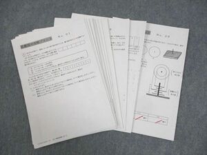 WH10-035 SAPIX サピックス 小6 算数 最難関中攻略プリント No.01～20 テスト計20回 通年セット 2023 12s2C