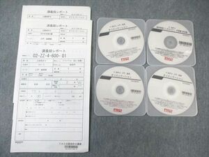 WH01-098 TAC 公認会計士講座 講義録レポート オリエンテーション 2021年合格目標 DVD4枚付 10s4D