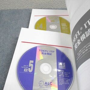 WH11-036 アルク 英語学習アカデミックパック TOEFL ITP スターターキット 未使用品 2020 約9冊 CD5枚付 83M4Dの画像7