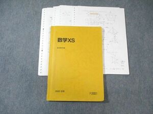 WG03-149 駿台 東大・京大・医学部 数学XS 2022 前期 17m0D