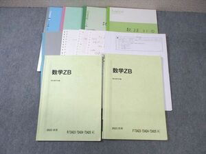 WG03-157 駿台 国公立大学理系コース 数学ZB テキスト通年セット 2023 計2冊 松永光雄/箕輪浩嗣/難波博 38M0D