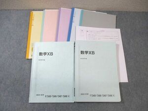 WG03-158 駿台 国公立大学理系コース 数学XB テキスト通年セット 2023 計2冊 松永光雄/箕輪浩嗣/難波博/川角昌吾 47M0D