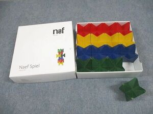 WG12-030nef company Naef Spielnef spill wooden intellectual training toy 00S4D