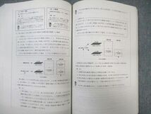 WI02-013 TAC 不動産鑑定士 民法 基本テキスト 【テスト計13回分付き】 2016年合格目標 40M4D_画像5