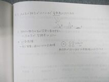 WI01-183 日本薬科大学 特論・薬学総合演習II問題集 衛生/病態・薬物治療など 2022 計9冊 ★ 00L3D_画像5