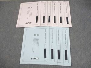 WI10-056 SAPIX サピックス 小6 冬期講習/正月特訓 志望校別入試攻略プリント テスト計10回分 2022 15m2D