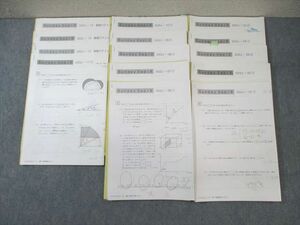 WI02-025 SAPIX サピックス SS特訓 志望校共通プリント 算数 【計14回分】 2021 34S2D