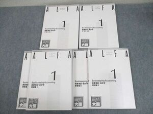 WJ10-082 大原簿記学校 ALFA 1級課程 商業簿記・会計学 テキスト/問題集I/II 2022年合格目標 計4冊 84L4D