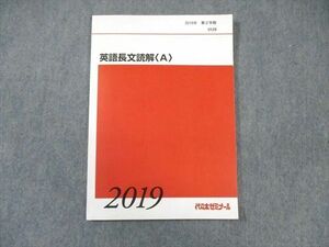 WK01-078 代々木ゼミナール　代ゼミ 英語長文読解[A] 状態良品 2019 第2学期 10 m0B