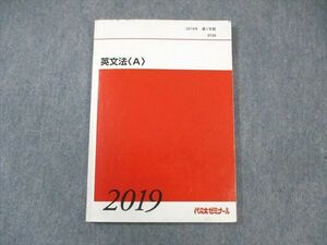 WK01-076 代々木ゼミナール　代ゼミ 英文法[A] 2019 第1学期 12 m0D