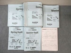 WK02-097 SAPIX 小6 サピックス スプリング/サマー/ウインター/サポート 算数 通年セット 【計78回分】 2023 ★ 00L2D