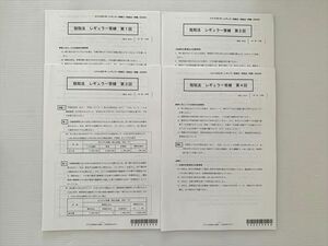 WK33-018 CPA отчетность ... налог закон постоянный .. no. 1~4 раз 2022 год глаз . не использовался товар 10 S0B