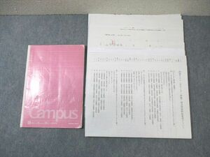 WK01-164 早稲田高等学校(理系) 古典 ノート・プリント・定期テストセット 2023年3月卒業 13 m9D