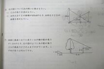 WF25-059 日能研 6年 本科教室/合格力 完成教室/栄冠への道等 国語/算数/理科/社会 2023年度版テキストセット 計15冊 ★ 00L2D_画像6