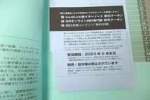 WH25-098メディックメディア 医師国試 year note イヤーノート ATLAS/Quick Check/TOPICS等 2023年合格目標セット 計5冊 00L3D_画像9