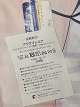 正規品未開封　ちゅらる庵　なちゅらるとん　謎のヒロインXX抱き枕カバー　C96　FGO フレス アクアプレミア_画像2