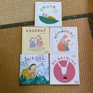 Baby Kumon 絵本　5冊