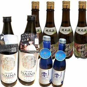 芋焼酎や日本酒（料理酒）などのセット。