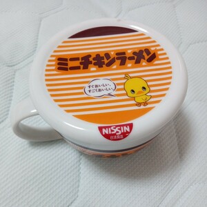 日清食品 ミニチキンラーメン用陶器カップ