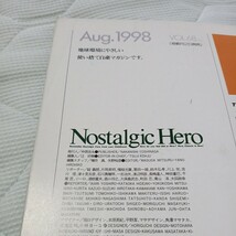 ノスタルジックヒーロー Nostalgic Hero Vol.68 1998年8月号_画像4