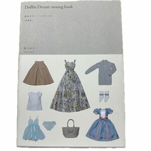 Ｄｏｌｌｆｉｅ　Ｄｒｅａｍ　ｓｅｗｉｎｇ　ｂｏｏｋ　基本のガーリィスタイル　春夏編 関口妙子／著