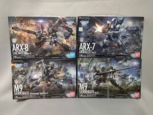 未組立　HG 1/60 レーバテイン Ver.IV・1/60 アーバレスト Ver.IV・1/60 ガーンズバック(マオ機) Ver.IV・1/60 ガーンズバック Ver.IV 