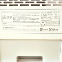 アイリスオーヤマ サーキュレーター 衣料乾燥除湿機 IJD-150-W_画像7