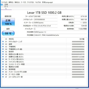 Lexar NM610 1000GB/1TB NVMe SSD フォーマット済み PCパーツ M.2 2280 動作確認済み 960GBの画像4