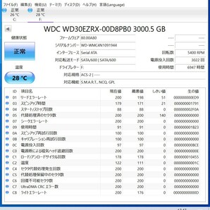 【送料無料】WesternDigtal WD Green WD30EZRX-00D8PB0 3TB 3.5インチ内蔵HDD 2013年製 フォーマット済み 正常品 PCパーツ 動作確認済の画像4