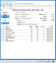 KIOXIA EXCERIA 480GB SATA SSD 正常品 2.5インチ内蔵SSD フォーマット済 PCパーツ 動作確認済 500GB 512GB_画像4