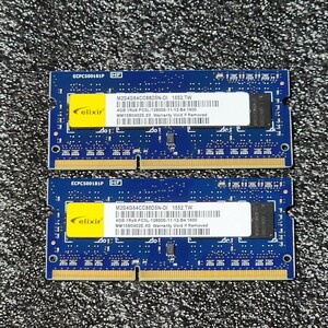 CFD ELIXIR DDR3L-1600MHz 8GB (4GB×2枚キット) M2S4G64CC88D5N-DI 動作確認済み ノートパソコン用 PCメモリ 