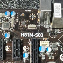 MSI H81M-S03 IOパネル付属 LGA1150 MicroATXマザーボード 第4世代CPU対応 Bios 動作確認済 PCパーツ_画像2