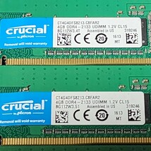 CRUCIAL DDR4-2133MHz 16GB (4GB×4枚キット) CT4G4DFS8213.C8FAR2 動作確認済み デスクトップ用 PCメモリ _画像3