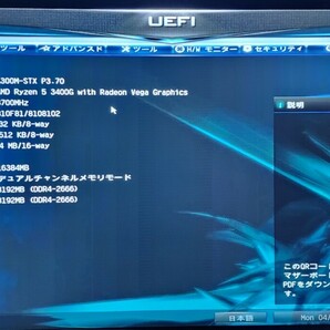 CPU AMD RYZEN5 3400G with Radeon RX Vega11 Graphics 3.7GHz 4コア8スレッド Socket AM4 PCパーツ インテル 動作確認済み (2)の画像5