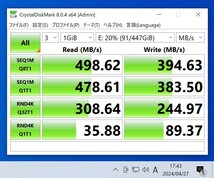 KIOXIA EXCERIA 480GB SATA SSD 正常品 2.5インチ内蔵SSD フォーマット済 PCパーツ 動作確認済 500GB 512GB_画像5