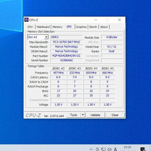 CFD ELIXIR DDR3-1333MHz 8GB (4GB×2枚キット) M2F4G64CB8HG5N-CG 動作確認済み デスクトップ用 PCメモリ の画像4