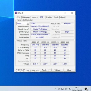 CRUCIAL DDR4-2133MHz 16GB (4GB×4枚キット) CT4G4DFS8213.C8FAR2 動作確認済み デスクトップ用 PCメモリ の画像5