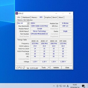 CORSAIR VENGEANCE LPX DDR4-2666MHz 16GB (8GB×2枚キット) CMK16GX4M2A2666C16 動作確認済み デスクトップ用 PCメモリ の画像5