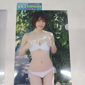 えなこ クリアファイル ゴールド水着ver ホワイト水着ver 2枚 ローソン HMV限定 少年チャンピオンの画像3