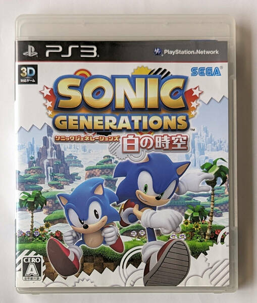 PS3 ソニック ジェネレーションズ 青の冒険 SONIC GENERATIONS ★ プレイステーション3