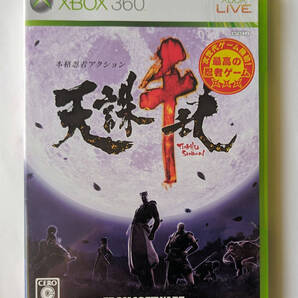 天誅 千乱 TENCHU Z SENRAN ★ XBOX 360