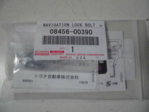 令和5年トヨタ純正ナビゲーションロック 08456-00390 送料無料 マックガード製 Toyota Navigation lock McGard ナビの盗難防止_画像2