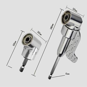 匿名配送 インパクト 工具 ドライバー L型 ドリルソケット ショート ロング ソケット アダプター 2点 角度変換 ビット の画像6