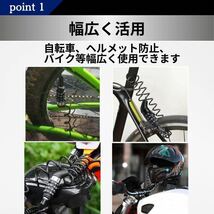 【匿名配送】自転車 チェーン 鍵 ダイヤル 盗難 バイク ナンバーロック 4桁 ロック ワイヤーロック 盗難防止 カギ ダイヤル式 _画像2