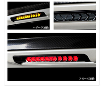 アルファード30系 ヴェルファイア30系 LEDハイマウントストップランプ ブレーキ 流れるウインカー スモークカラー 未使用 AVEST アベスト _画像4